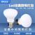 浴霸中间照明灯泡led节能卫生间小灯泡E27通用取暖灯防水防爆 LED照明10W一只装高85