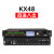 4进8出酒吧舞台多功能噪声门分频线阵中文数字音频处理器 KX484进8出