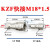 KZF液压快速接头304不锈钢开闭式高压自封螺纹油管接头耐高温腐蚀 KZF-M18*1.5