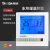 水地暖温控器智能联网无线WIFI温控面板壁挂炉米家地暖温控器 4000瓦可编程通用款DD101电采暖