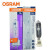 欧司朗(OSRAM)照明 企业客户 陶瓷金卤灯HCI-T 70W/842 WDL G12 暖白光 优惠装6只  