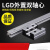 外置双轴心直线滑轨 方型导轨 高速滚轮滑台LGD6 LGD12数控切割机 LGB6-100长滑块4轮 其他