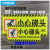 小心碰头提示牌亚克力吊牌挂牌标识牌温馨提示牌指示标牌贴牌墙贴 贴牌无吊链 39x19cm