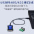 USB转485转换器RS485转USB通讯串口线工业级DAM3232N DAM3233N(0.7米USB转232)
