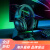 雷蛇（Razer） 旋风黑鲨V2系列头戴式电竞游戏耳机耳麦麦克风7.1环绕声降噪 旋风黑鲨V2专业版(2.4G+蓝牙)1