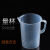塑料量杯50ml-5000ml毫升量杯加厚材质量筒烧杯带刻度容量瓶 烘焙 500ML (1只)