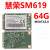 慧荣SM619 64G1M3笔记本固态硬盘MLC工控SSD非PM851 黑色