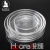 高硼硅玻璃平皿玻璃培养皿35 60  90 75 100 120 150 180 200mm 直径150mm