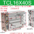 三轴三杆气缸TCL/TCM16*10*20*125*30*40*150*175*80S气动小型带导杆 TCL16*40S