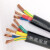 国标华美电缆RVV3芯*0.5/0.75/1/1.5/2.5/4/6平方铜多芯软护套线 RVV3*0.5[黑色]