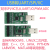 USB转SPI USB转IIC USB转I2C  USB SPI  USB IIC USB I2C 电子普票 电子普票 基础版(3.3V)
