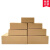 纸箱半高矮包装扁纸箱邮政3-12号发快递装箱打包定制收纳纸盒 三层中 9号(195x105x70mm)