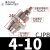 微型针形外螺纹气缸小型MPE/CJPB6/10/15-5-10-15-N-B带5H-4接头 CJPB4-10