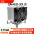 青梅QM4UD-2011S4U服务器CPU散热器5热管X79/X99双路2011主板1700 QM4UD-1700-5000【5铜管镀镍】