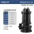 九贝（ZOEBE）WQ潜水污水泵抽废水潜污泵排污泵抽粪泥浆QX10-20-1.1