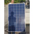 隆基100W瓦单晶硅太阳能板光伏发电板电池板自带充电控制器12V24V 100w全新板12v()