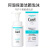 珂润（Curel） 日本洗面奶氨基酸泡沫洁面温和不刺激男女士敏感肌保湿洁面乳 保湿款 150ml