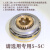 DLM5-5C电磁离合器上海二机明精C6150车床5-10线圈摩擦片电刷 DLM5-5C内片（6片 价）