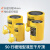 幕山络 分离式液压千斤顶分体式液压油缸短型 200T+CP-700-2手动泵 