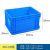 苏彩周转箱收纳储物运输盒塑料加厚EU箱塑料周转盒MFTL-H653