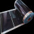 梦茜儿电热膜家用电炕瑜伽电地暖地热石墨烯黑白膜电热板碳晶碳纤维的 宽0.8米*长1.75米 单控