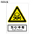 BELIK 当心中毒 30*40CM 2.5mm雪弗板安全警示标识牌当心警告提示牌验厂安全生产月检查标志牌定做 AQ-39