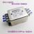电源滤波器220V10A双级台导轨式CW4L2-6A/10A-R端子 20A端子排式 端子和绝缘板