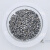 高纯镁颗粒Mg颗粒金属镁 镁锭镁块镁球 可定制 镁球 1-3mm 99.95% 50g