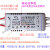 先奇精久LED驱动电源隔离恒流智能IC驱动器12w24w36w镇流器变压器 精久双色变光驱动器41-60W×6