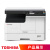 东芝（TOSHIBA） 新款2523A/2323AM 数码复合机 打印机A3黑白激光A3A4打印复印扫描 2523A（东芝2303A升级替代款） 单层纸盒