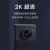 小米 MI 小米行车记录仪2 2K版 140°超广角 智能语音声控 3D降噪夜视