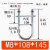 优品沃目M6镀锌国标碳钢U型螺栓U型加长M8螺丝杆水管卡扣管 U型螺栓 8*108*135（1套） 