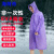 海柯帝 非一次性EVA雨衣 加厚成人敞口长款户外骑行徒步防暴雨防水便携带帽雨披 紫色