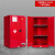 OEMG 防爆柜化学品安全柜加仑工业易燃危险品防火箱危化品储存柜  90加仑红（加厚款）