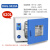 定制定制一恒 电热恒温鼓风干燥箱实验室烘箱烘干机A工业烤箱 DHG-9420A