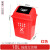 大容量长方形垃圾桶无盖带大号分类户外商用餐饮办公室翻盖箱 10升加厚单桶+盖红