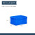 宇威 塑料周转箱550*410*230mm 五金零件盒 物料盒 长方形工具盒零件配件分类收纳盒物料周转箱