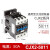 诺安跃   交流接触器控制开关cjx2-1810 单相24V   1件起批 CJX2-5011 36V 7天