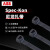 ABB SKT200-80X-CN Spec-Kon系列一体式尼龙扎带  线束捆扎 多功能扎带 2.5*200mm 1000个/包 黑色