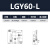 精密微调XY轴位移平台LGX40/60钢条滚珠型导轨手动高精度移动滑台 LGY60-L