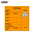 安赛瑞 危险废物标识 新国标警示不干胶安全标牌 危废标签贴纸 石棉 40×40cm 1H02542