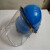 安全帽带防护面罩 LNG加气站  耐酸碱 防风防尘防飞溅 蓝色安全帽带面罩