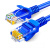 六类网线千兆室内外cat6家用高速路由器电脑5网络宽带线20米m 经典款蓝色 1m