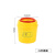 加厚医疗利器盒锐器盒黄色圆形方形垃圾桶一次性针头废物诊所专用 2L（直径13.2*高15）200个;