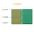 顺豹 单面绿油玻纤电路板洞洞板面包PCB线路板10*15cm实验板焊接13*25 7*9单面绿油实验板1片