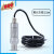科博龙 (60kPa)PCM300 格兰头防水出线压力变送器 压力传感器K15