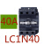 施耐德LC1N0910/LC1N12/LC1N18/LC1N25/LC1N32LC1N40LC1 LC1N4011辅助1开1闭 24V-B5