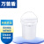 万普盾(WANPUDUN)小白桶圆形塑料桶涂料桶油漆桶乳胶漆包装桶水桶密封桶化工桶 35L白色