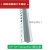 定制L型吊顶工艺槽 石膏板阴角阳角工艺缝 PVC塑料Z型收边条 阴角 10*10*10 2.4米(100根) 2.4米长