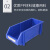 阿笛莫（ADIMO）零件盒物料盒五金收纳盒螺丝螺钉储物盒加厚组合塑料斜口工具盒 组立式C5（330*205*140mm）